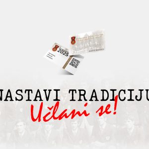 Članstvo 2025